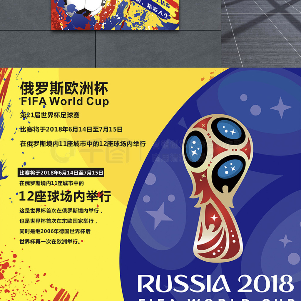 外并