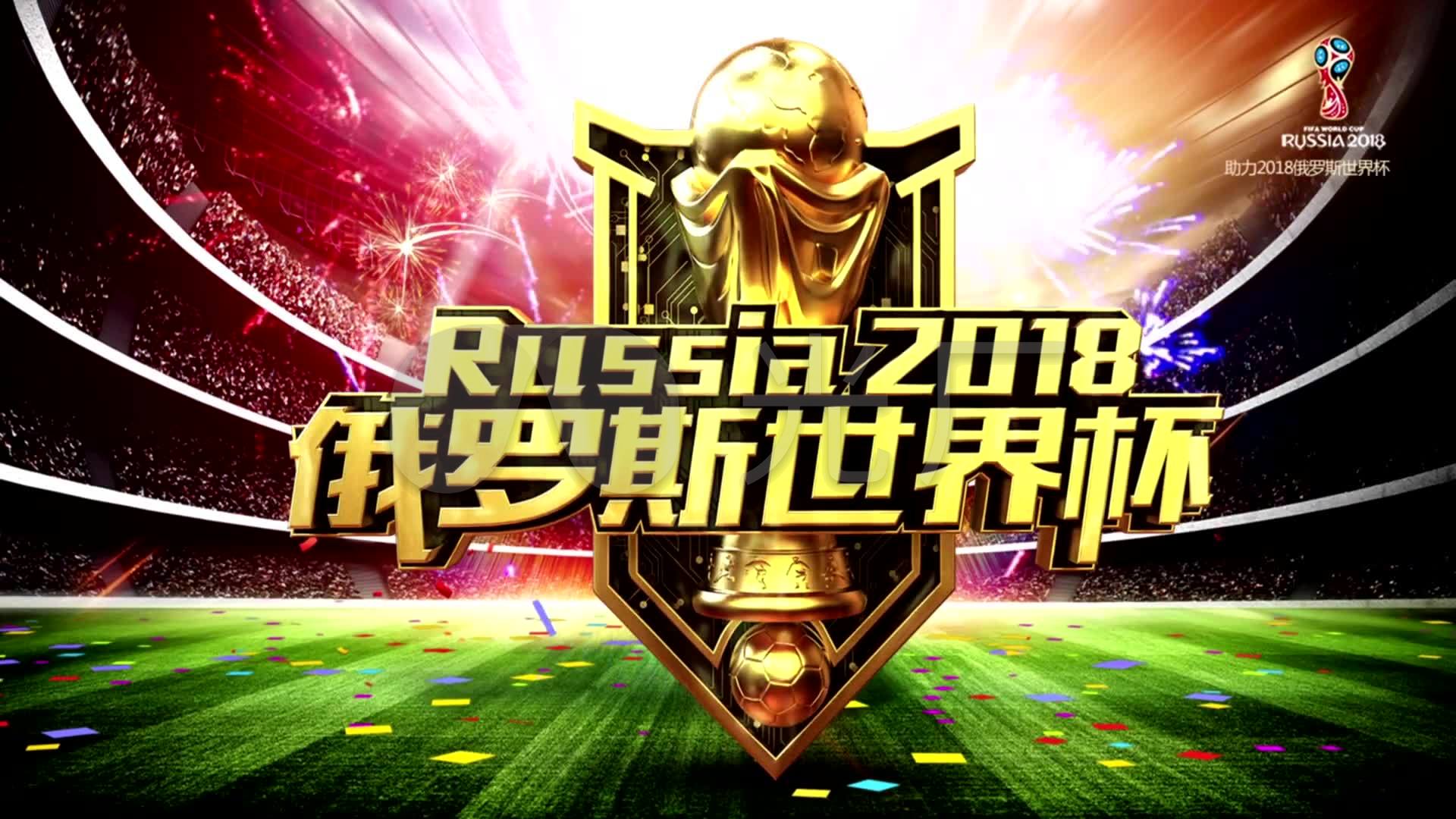 为他赢得