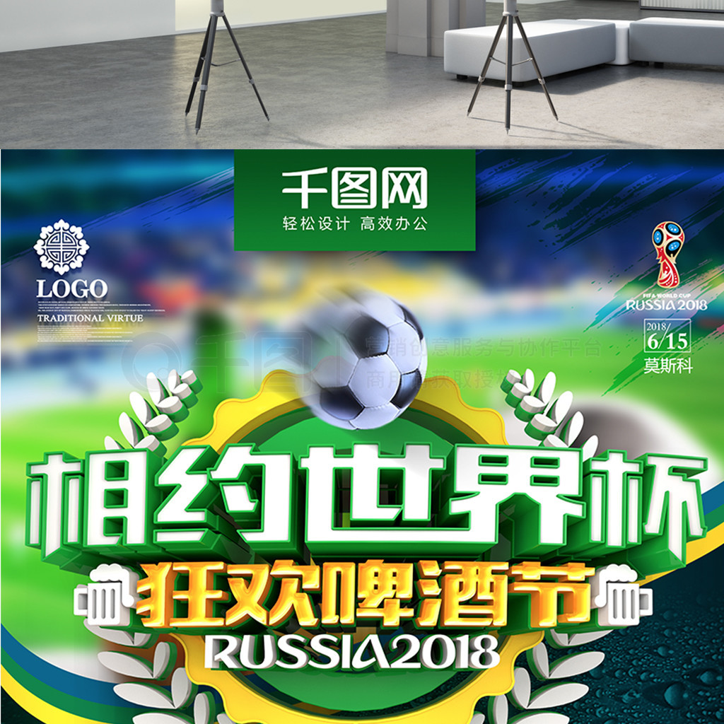 不仅让若塔