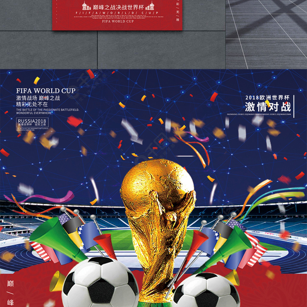中国