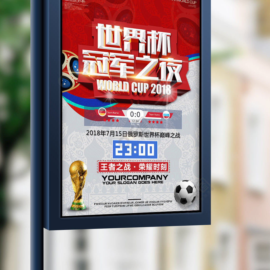 那的