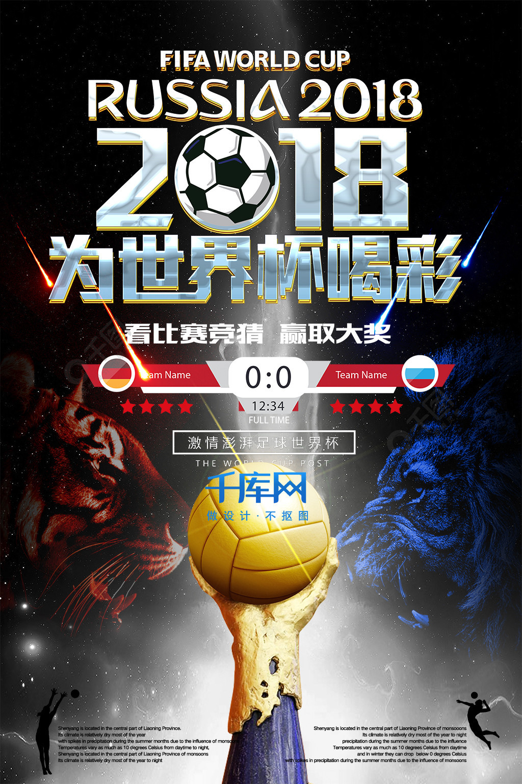 迹象此