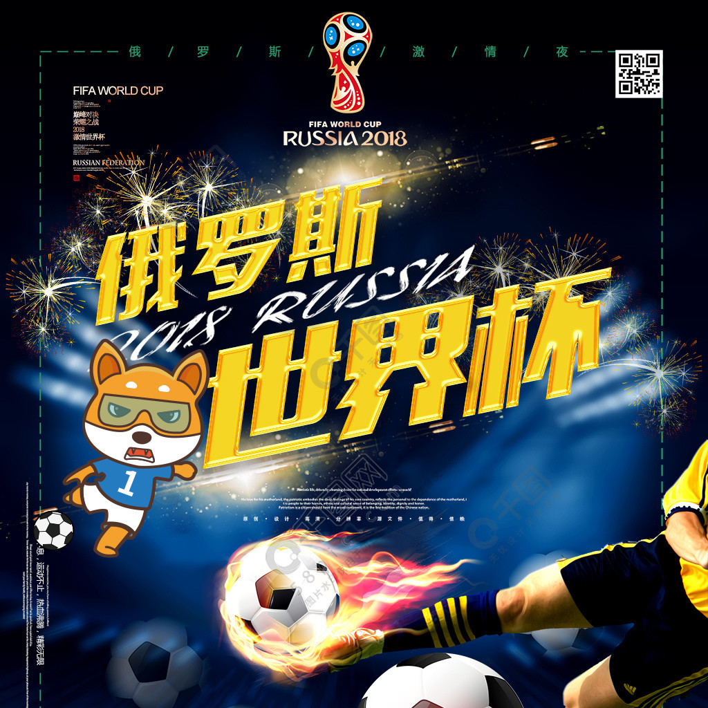尔达成