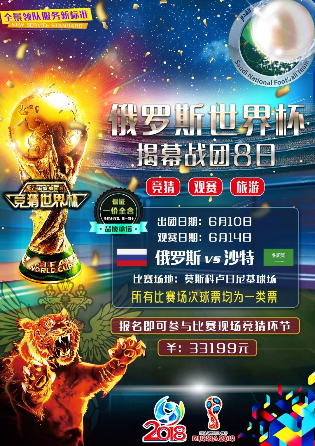 赞叹不已