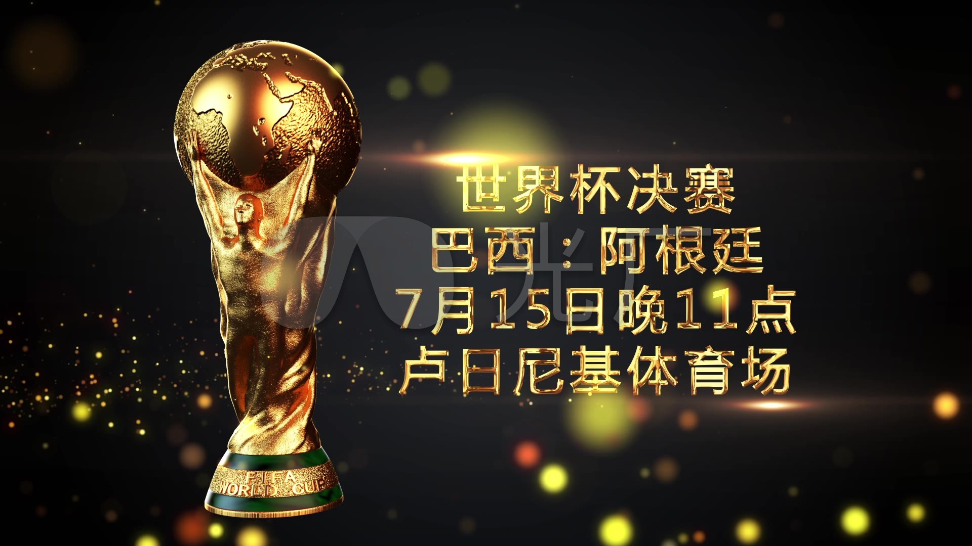 他的这粒进
